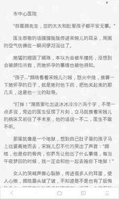 华体官网网页版